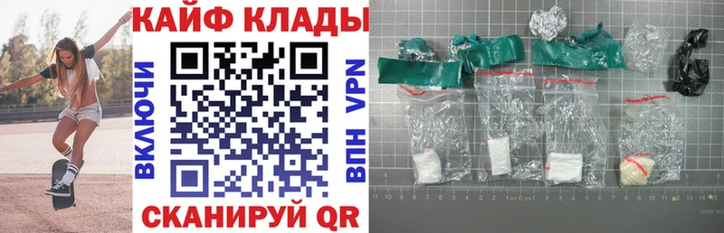 Магазин наркотиков Мосальск А ПВП Меф ГАШ Марихуана Кокаин
