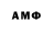 Гашиш AMNESIA HAZE Novakov