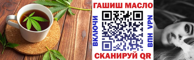 Печенье с ТГК конопля  как найти закладки  Мосальск 