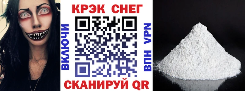 Кокаин Fish Scale  наркошоп  Мосальск 