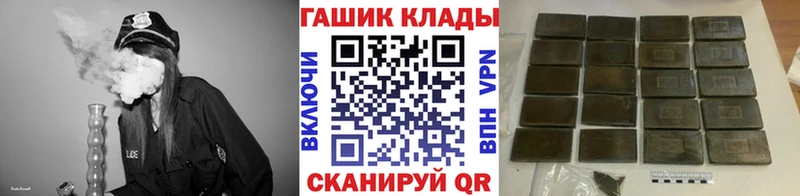 Гашиш гашик  купить   Мосальск 