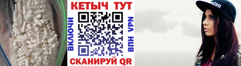 КЕТАМИН ketamine  купить   Мосальск 