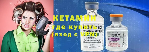 марихуана Осинники