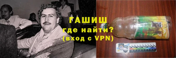 прущая мука Осташков