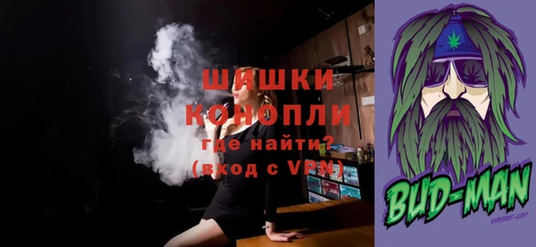 спайс Нягань