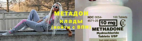марихуана Осинники