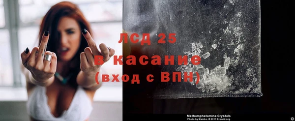 марихуана Осинники