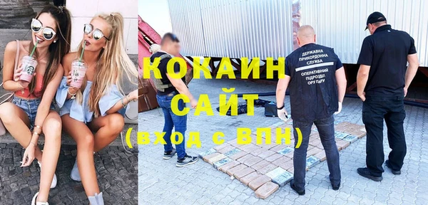 марихуана Осинники
