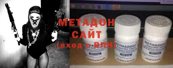 марихуана Осинники