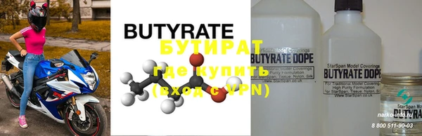 прущая мука Осташков