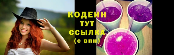 марихуана Осинники