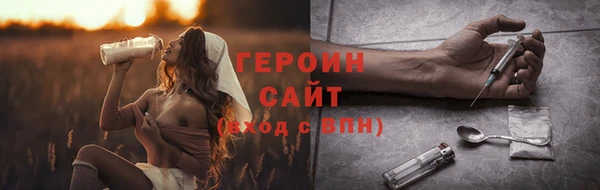 спайс Нягань