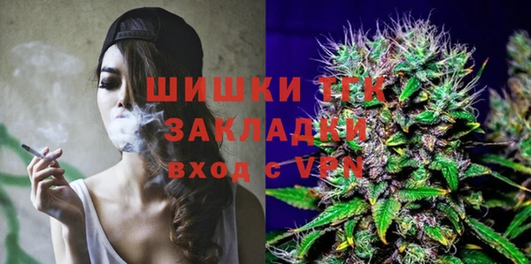 прущая мука Осташков