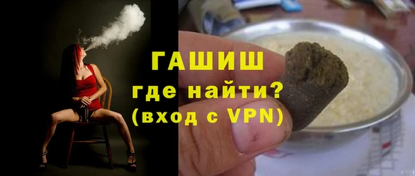 спайс Нягань