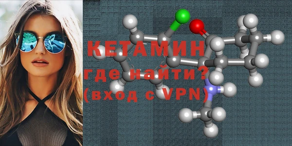 спайс Нягань