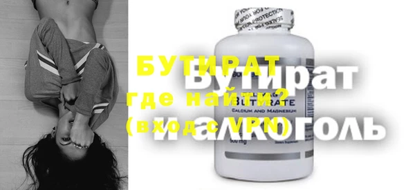 прущая мука Осташков