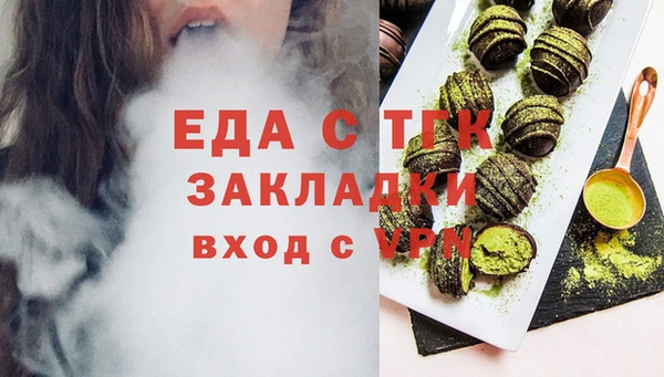 спайс Нягань