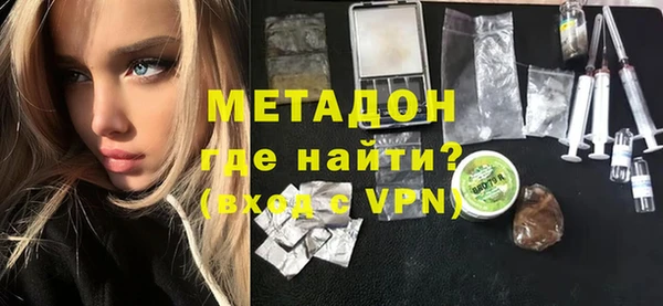 спайс Нягань