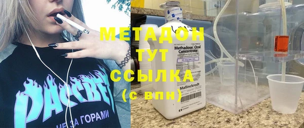 спайс Нягань