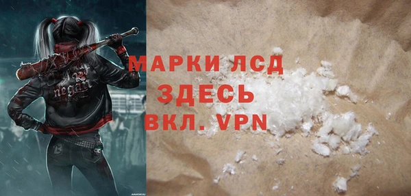 прущая мука Осташков