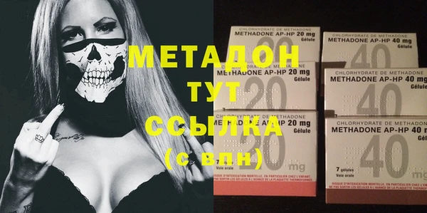 спайс Нягань