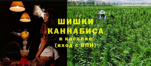 марихуана Осинники