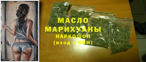 метадон Заволжье