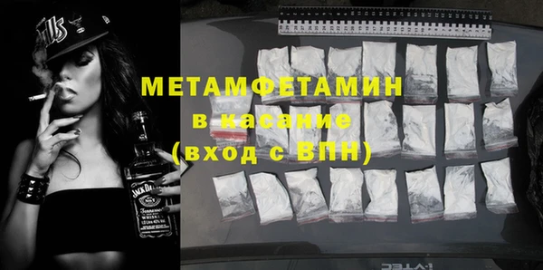 прущая мука Осташков