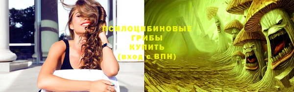 марихуана Осинники