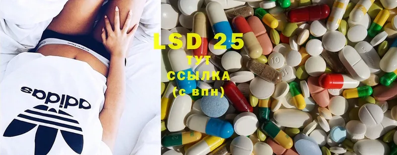 LSD-25 экстази ecstasy  OMG   Мосальск  цены  