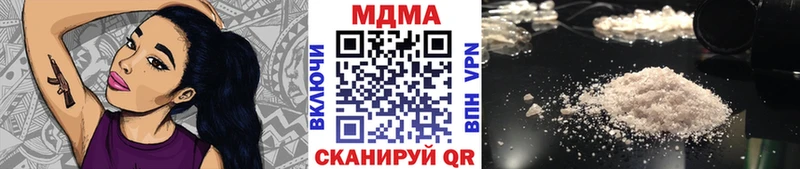MDMA молли  Мосальск 