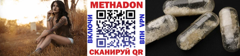 купить Мосальск МЕТАДОН VHQ